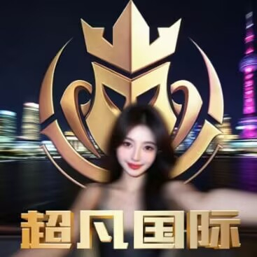 超凡国际